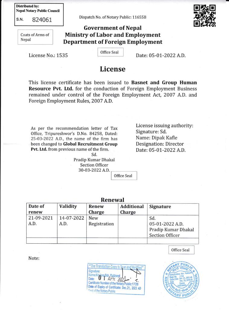 Company Registration