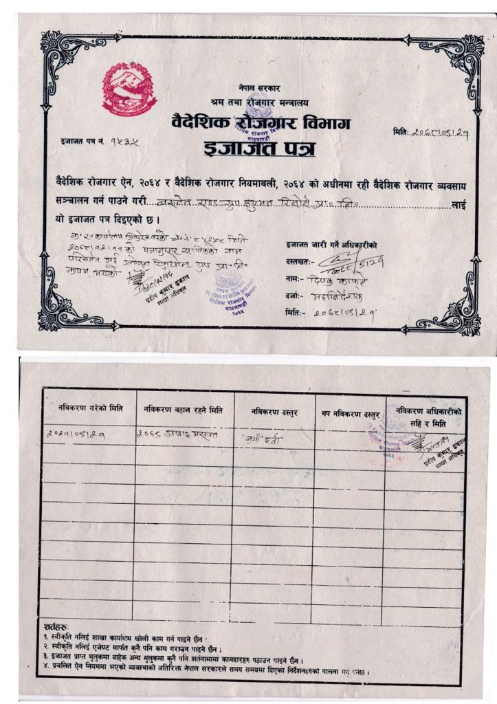 Company Registration