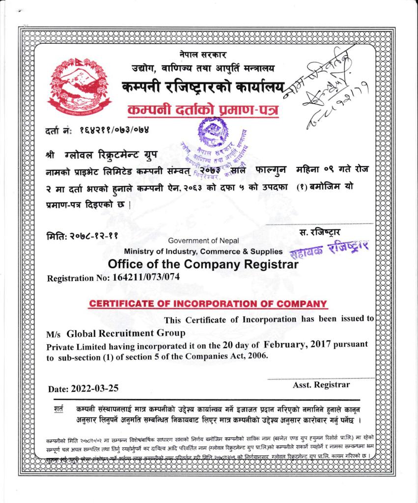 Company Registration