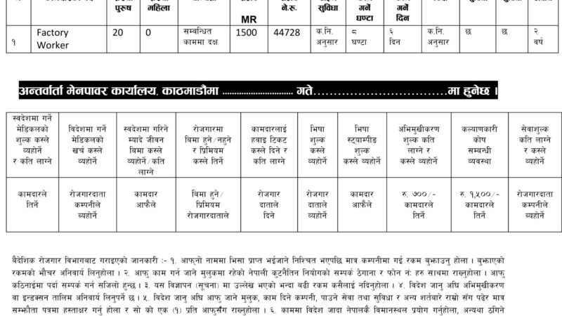 grgnepal